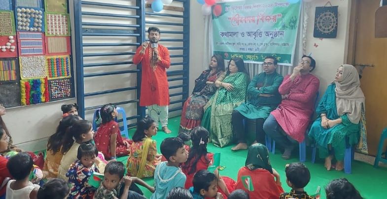 স্বদেশ আবৃত্তি সংগঠনের গৌরবময় বিজয় অনুষ্ঠান সম্পন্ন